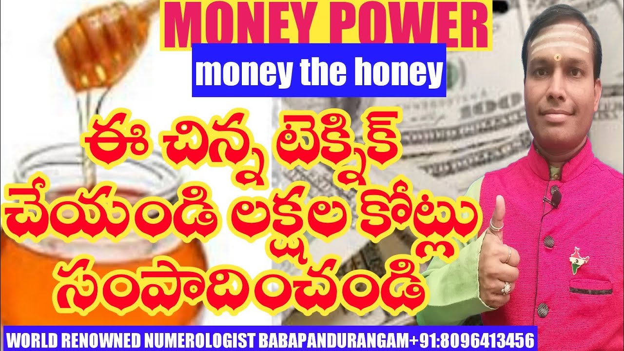 Money Power Money Magnet Money Secret Money The Honey 