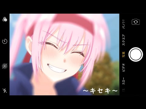 【複合MAD】キセキ