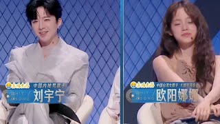 刘宇宁 EP2 有歌2025 完整版cut #刘宇宁 #刘宇宁演唱会 #有歌 