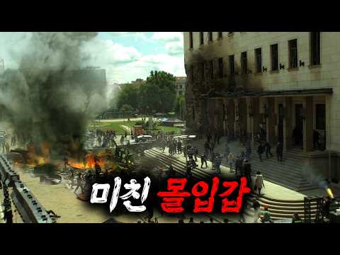 세계 최강 킬러와 전직 엘리트 CIA요원이 한편이 되면 벌어지는 일 [영화리뷰/결말포함]