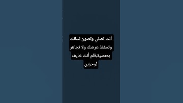 تلاوة هادئة 😴 #فلسطين_حرة #اكسبلور #لايك #ترند