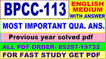 bpcc 113 important questions ans / bpcc 113 previous year question paper in English / study material