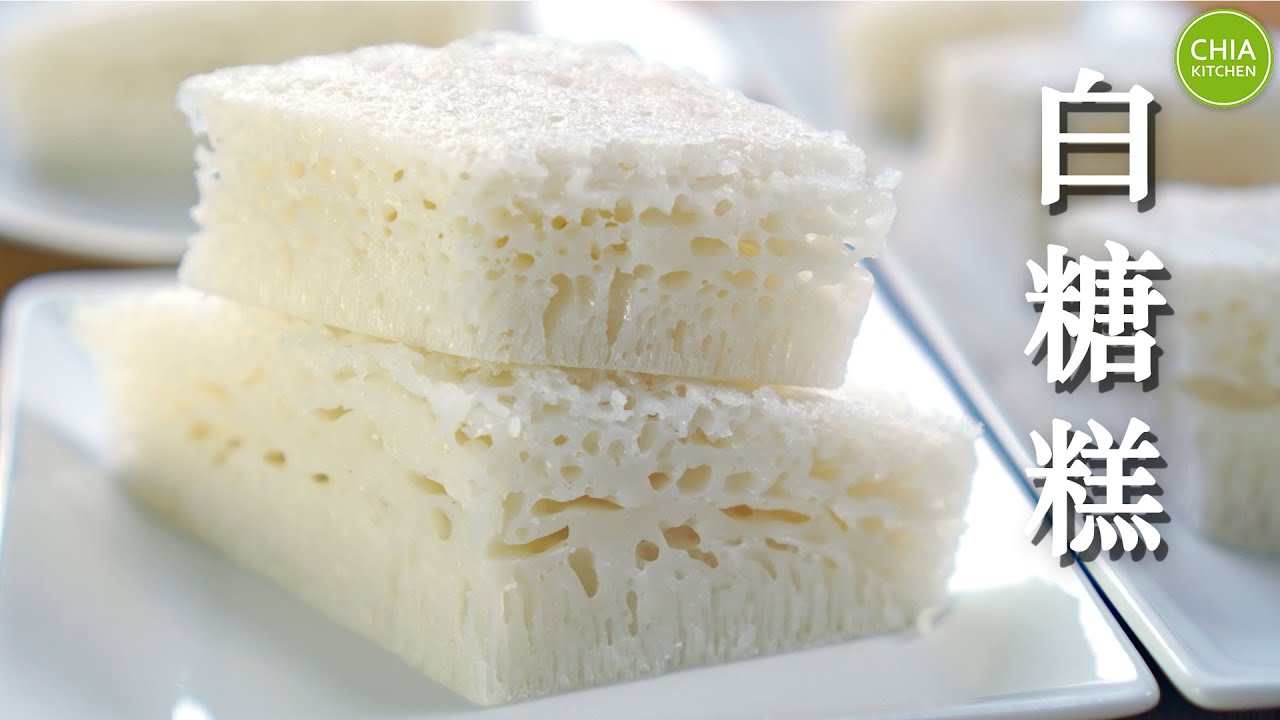 Рисовый пирог на пару | Sugar Rice Cake