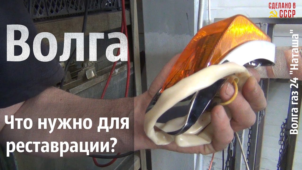 Волга фест что это