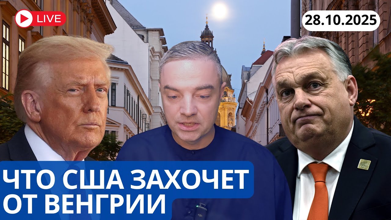 УБЕЖДЕНИЕ НЕСОГЛАСНЫХ