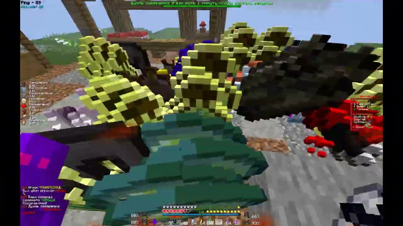 Pvp funtme l kill LovelyDrain, revolutiaz