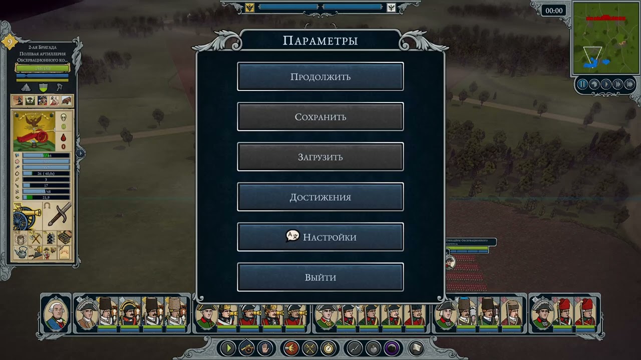 Master of Command Казачье войско. Маршал. Железная воля. Акт 3. Часть 3. Попытка 1.