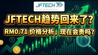 JFTECH RM0 71