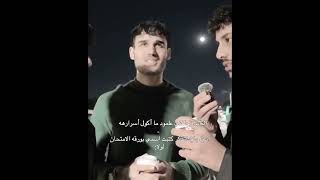 وعَلي أتِفق😂😭! #اللهم_صل_على_محمد_وال_محمد #أشتراك #لايك #أوزيِ #أوزيلة #Ozil