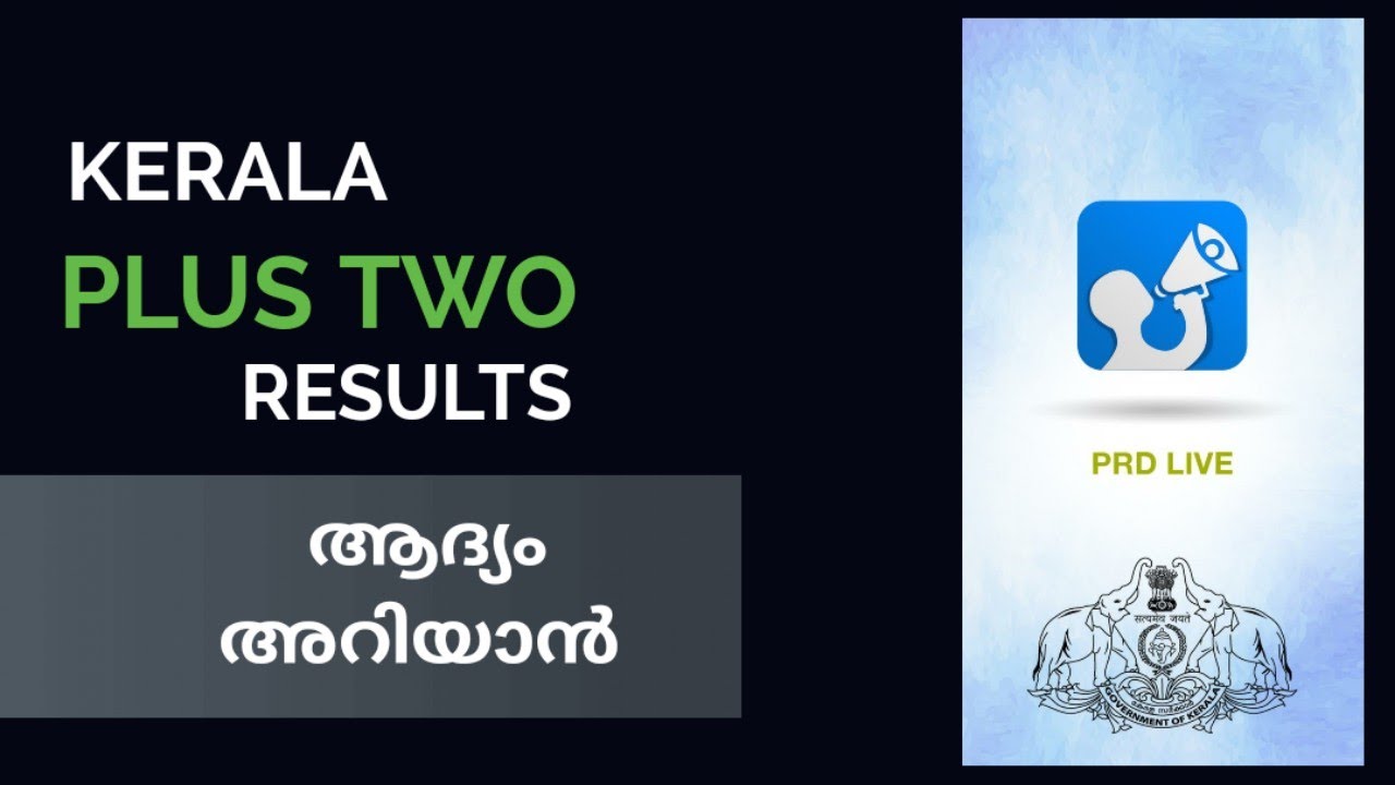 kerala Plus Two Results 2022 | How to check online