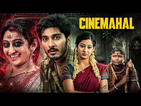 Cinemahal - South's Most Watched Horror Suspense Movie | Tejaswini Prakash, Ryan Rahul | Full Movie