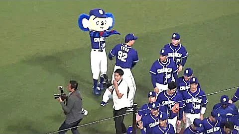 中日ドラゴンズ 勝利の雄叫び 中日ドラゴンズ 勝利の雄叫び