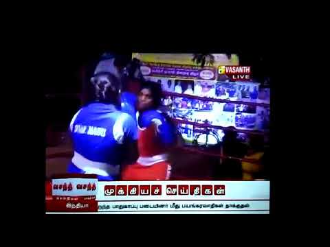 Vasanth Tv News about Star Boxing Club