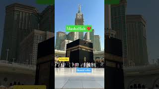 most beautiful place in the world #islamic #islamicvideo #viralshorts #Hamid edits