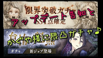 シノアリス ラジオ 雑談 その他 Youtube シノアリス ラジオ 雑談 その他 Youtube