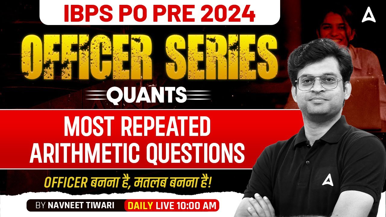 IBPS PO 2024 | Quants Most Repeated Arithmetic Question | IBPS PO Quant ...