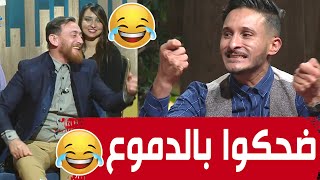 شعبون حكالهم كيفاش تعاقبو جداتو..ضحك هستيري