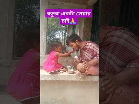 wait for end😱#shortsfeed #shorts #shortsviral #rajkumarcomedy