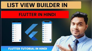 flutter design | flutter ui design | flutter tutorial in hindi