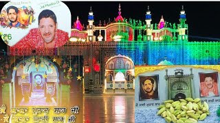 Ni Main Layian Data Nal Layian Best Qawali  Baba Muradshah Ji  Sai Ji  Ladishah Ji