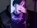 【TikTok】フォーエイトゑむ氏。コスプレまとめ part82 #shorts