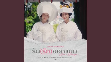 Core of Architecture