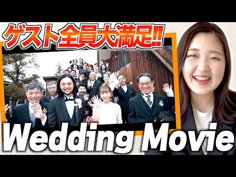 【2部制ウェディング(前半)】ダイジェストムービー