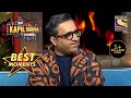 Ashneer जी का "BharatPe" से लेकर "DamodarPe" तक का सफर | The Kapil Sharma Show Season 2|Best Moments
