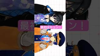 【奏手イヅル】Brattで最初はキュン!(MMD動画編集)横にして見てください【MMDホロスターズ】#奏手イヅル #アステル #shorts