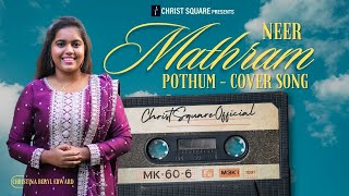 Neer Mathram Pothum Tamil Christian Song 4K (cover) | Christsquare | Christina Beryl Edward | Frank