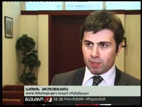 (18:00) 10/02/11 საიტის პრეზენტაცია