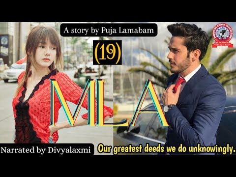 Download MLA (19) /Our greatest deeds we do unknowingly.