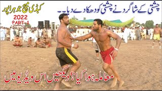 Kabaddi Match Johar Pur 2022 | Part-1 | Shafiq Chishti VS Rana Ali Shan | Big Fight Kabaddi Match screenshot 5