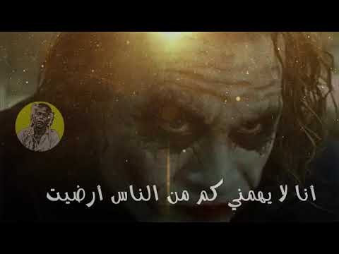 اجمل نصائح التي قالها الجوكر