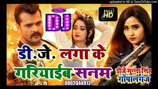 new song khesari Lal Yadav DJ Laga ke goriya jahiya barat tohar aai Sanam 2021