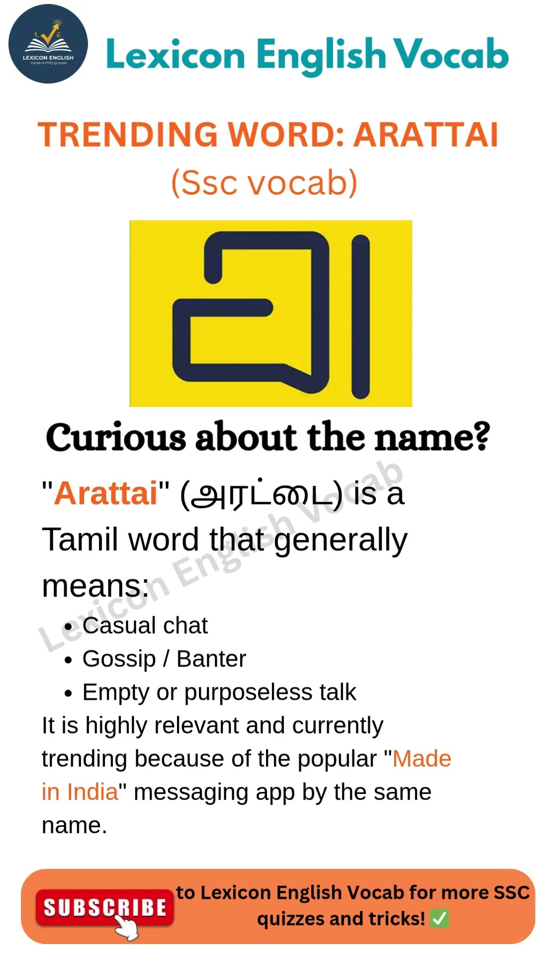 🏆పోటీ పరీక్షల స్పెషల్ - ShareChat