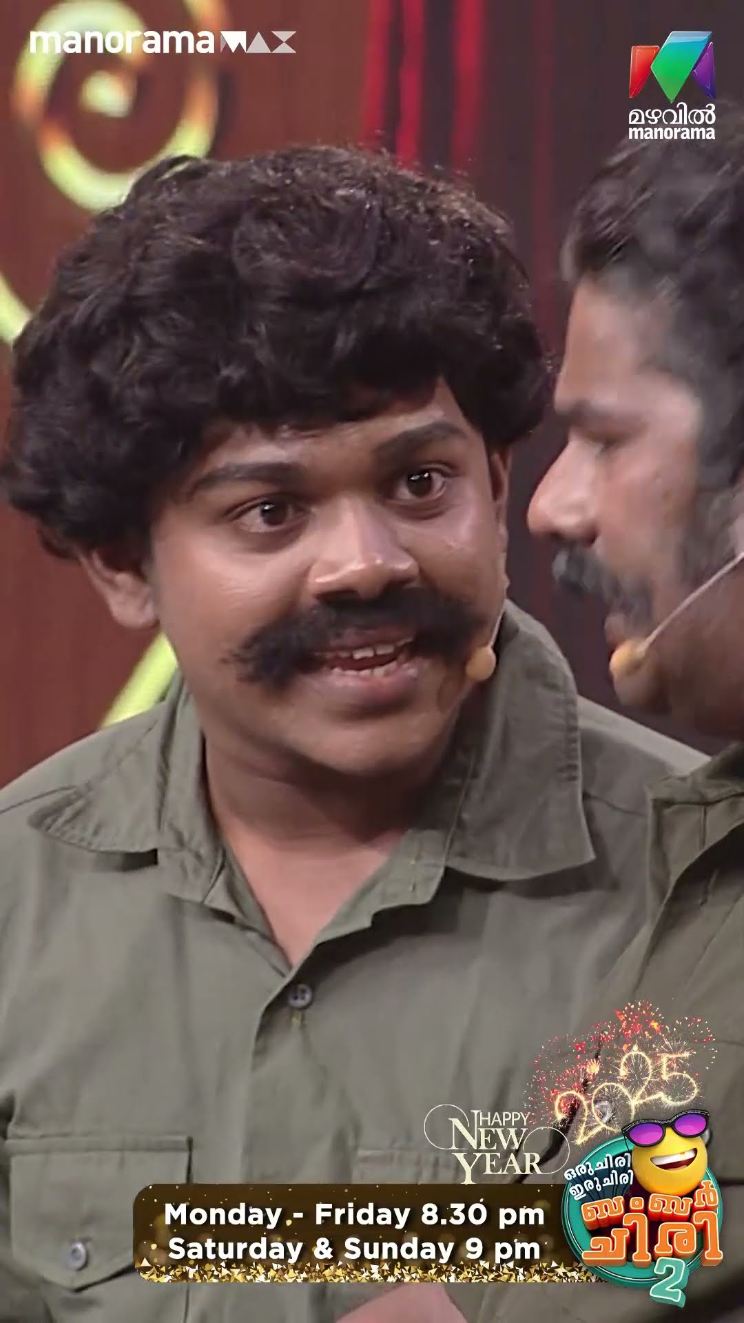 ചക്ക കൊമ്പനെ പിടിക്കാൻ എളുപ്പമാ... ? #ocicbc2  | EPI 483
