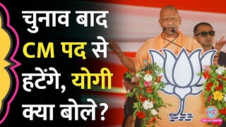 CM Yogi Interview में Arvind Kejriwal के चुनाव बाद CM पद से हटाने के दावों पर क्या कहा? BJP