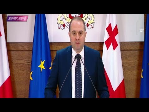 განცხადება მთავრობის ადმინისტრაციაში