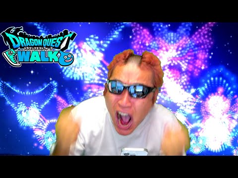 【ドラクエウォーク】花火で宅飲み特別編！