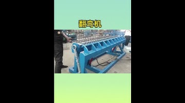 CNC Mesh Bending Machine