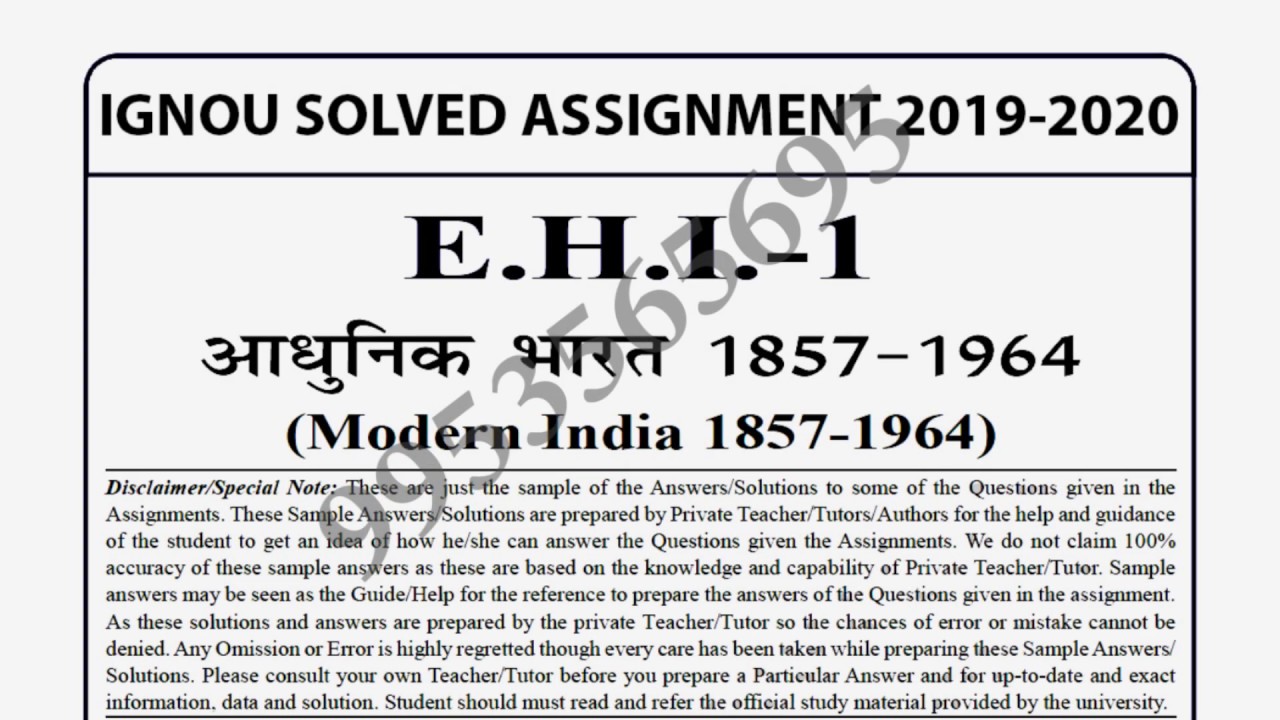 EHI-1 Solved Assignment 2019-20