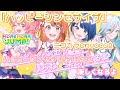 【ニコカラ】ハッピーシンセサイザ/MORE MORE JUMP! onvocal【プロセカ】