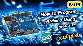 How to Program Arduino using Mobile &amp; Laptop Tamil | Arduino Beginner Guide | By SR Crafts Tamil 