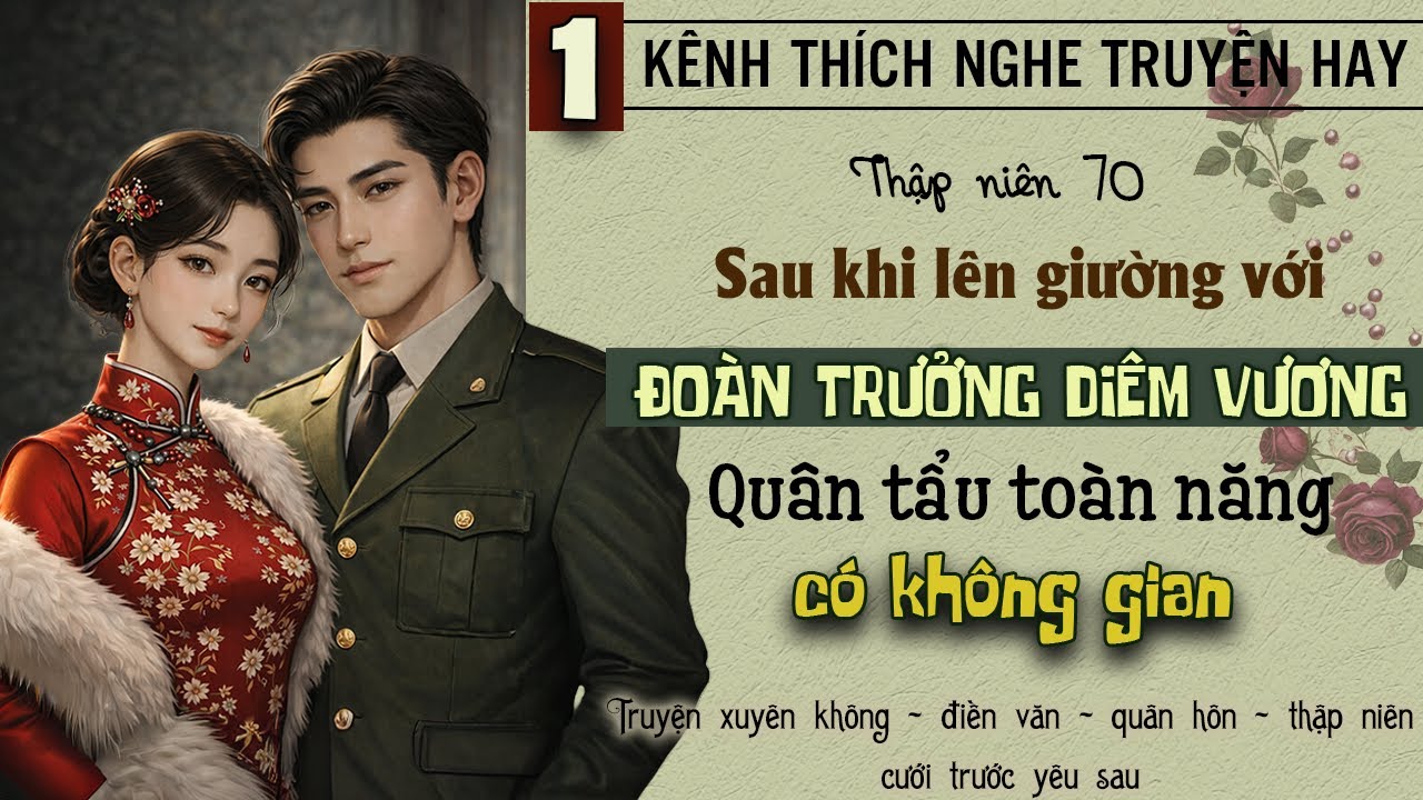Tập 1 : Thập niên 70 sau khi lên giường với đoàn trưởng diêm vương quân tẩu toàn năng có không gian