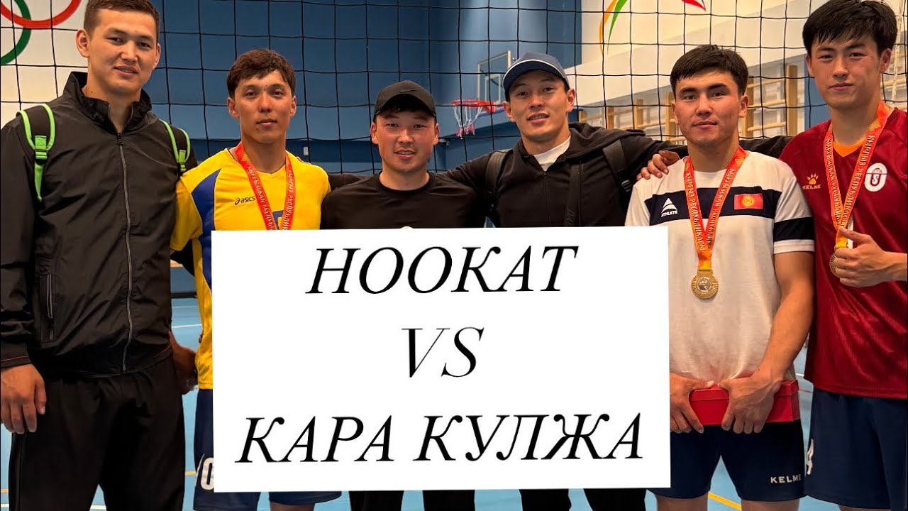 Крест Оюн Ноокат-Кара Кулжа