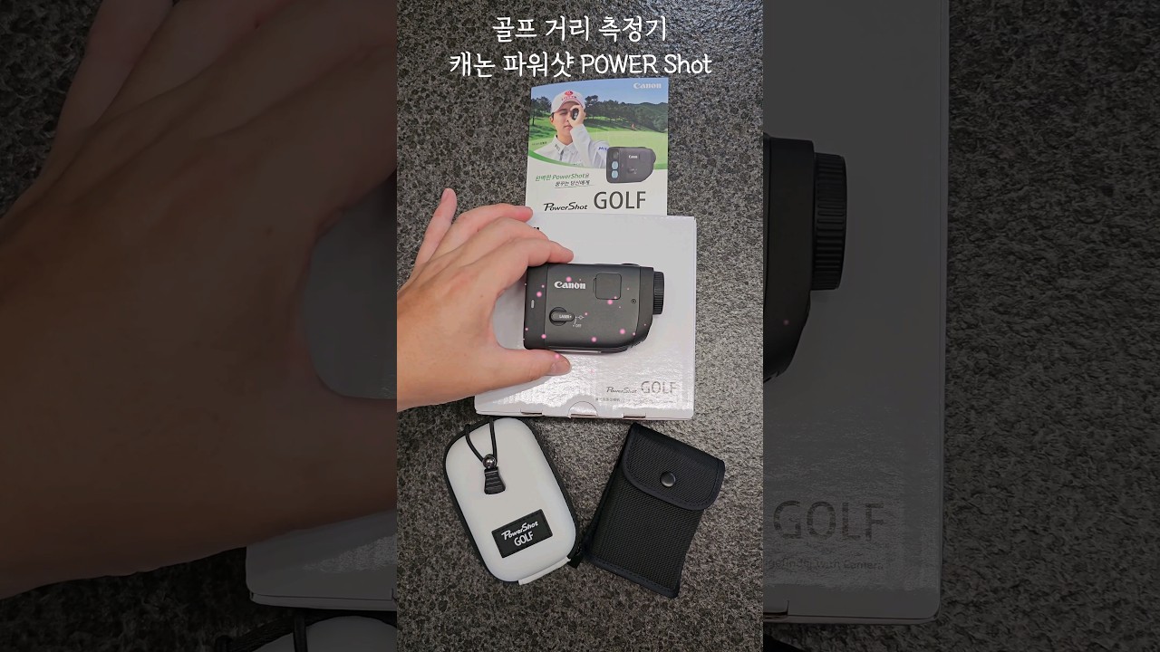 캐논 파워샷 골프거리 측정기 언박싱~