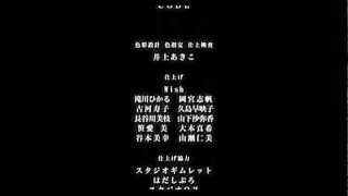Yasashii Jikan no Naka de / Eve no Jikan