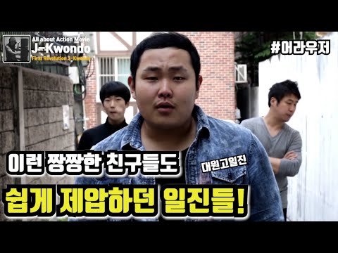 [영화리뷰/결말포함] 힘숨찐이 일진들에게 굴하지 않고 각성하여 초능력이 생기면 벌어지는 일들 어라우저