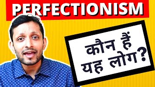 Perfectionism vs Optimalism || Hindi || Lessons in Productivity